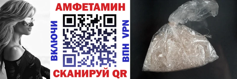 Купить где  Спас-Деменск  АМФ 98% 