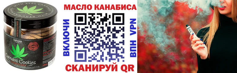 Купить  Спас-Деменск  Canna-Cookies конопля 