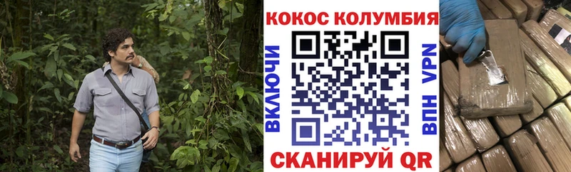 Купить закладки  Спас-Деменск  Кокаин 97% 