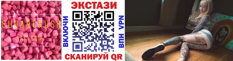 Экстази 250 мг  Купить где  Спас-Деменск 