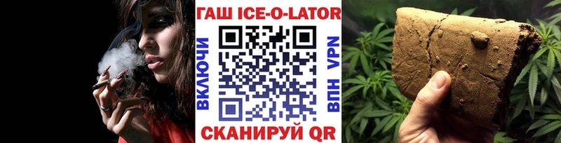 ГАШ хэш  Купить  Спас-Деменск 
