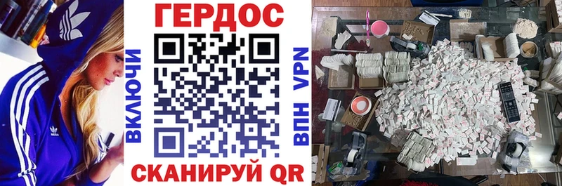 ГЕРОИН хмурый  Купить закладки  Спас-Деменск 