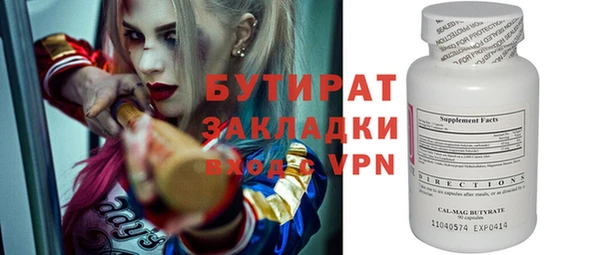 ГАЛЛЮЦИНОГЕННЫЕ ГРИБЫ Лихославль