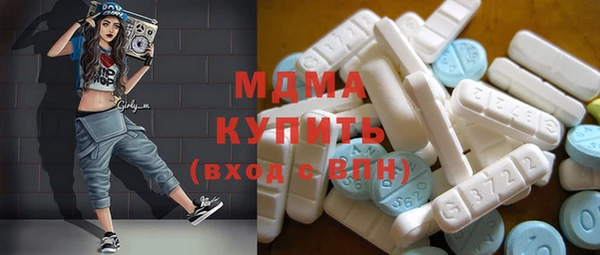 ГАЛЛЮЦИНОГЕННЫЕ ГРИБЫ Лихославль