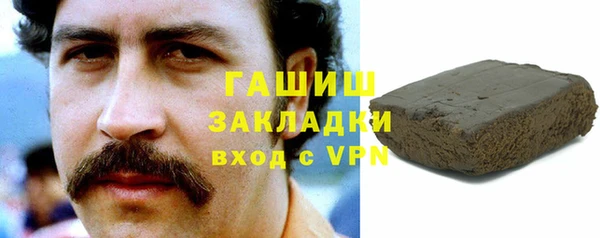 кокаин премиум Магас