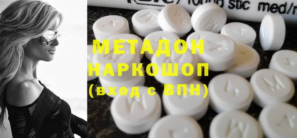 мефедрон VHQ Лиски