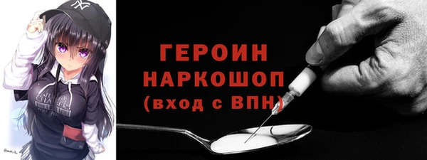 мефедрон VHQ Лиски
