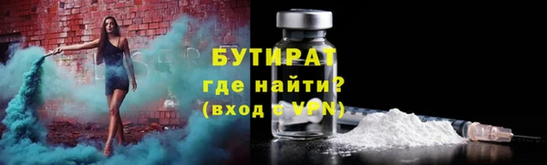 мефедрон VHQ Лиски