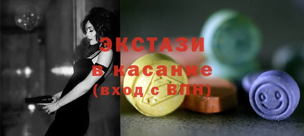 2c-b Майский