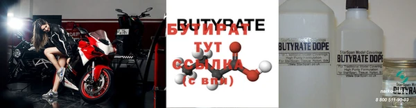 мефедрон VHQ Лиски