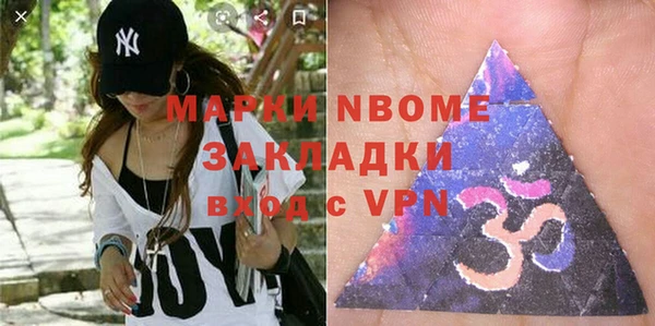 мефедрон VHQ Лиски