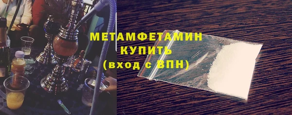 мефедрон VHQ Лиски