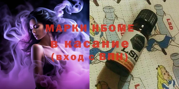 ГАЛЛЮЦИНОГЕННЫЕ ГРИБЫ Лихославль