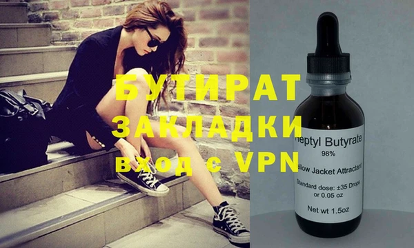 ГАЛЛЮЦИНОГЕННЫЕ ГРИБЫ Лихославль
