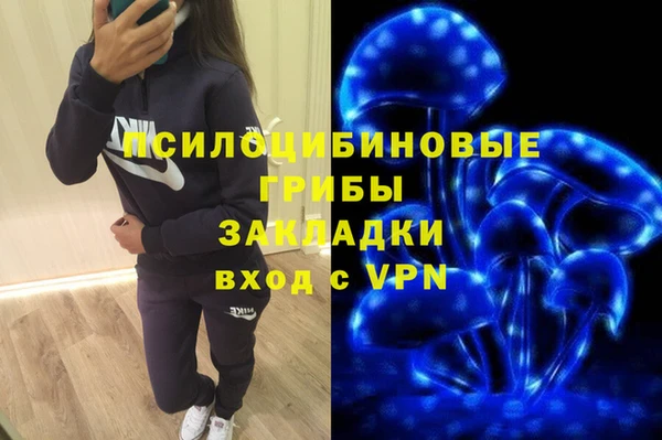 мефедрон VHQ Лиски