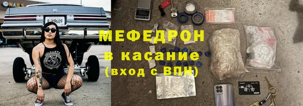мефедрон VHQ Лиски