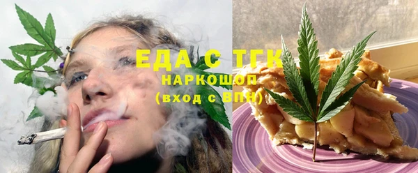 мефедрон VHQ Лиски