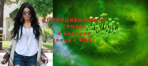 мефедрон VHQ Лиски
