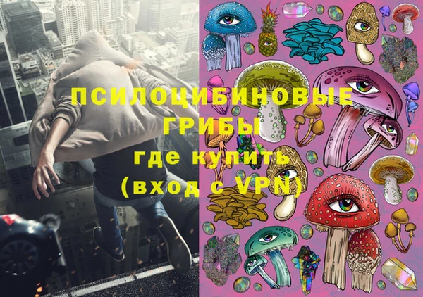 мефедрон VHQ Лиски