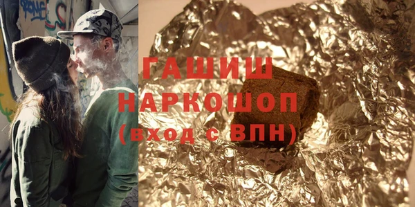 мефедрон VHQ Лиски