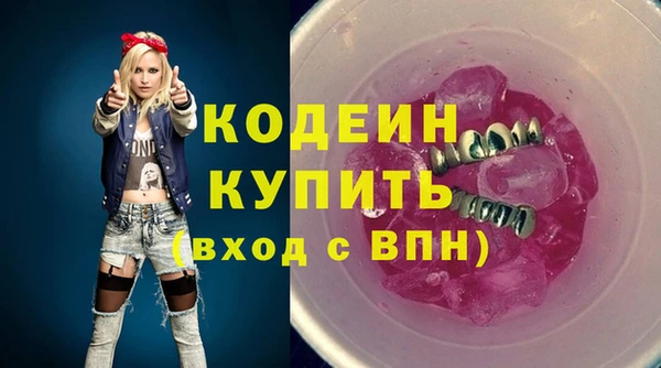 ГАЛЛЮЦИНОГЕННЫЕ ГРИБЫ Лихославль