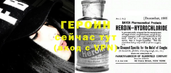 мефедрон VHQ Лиски