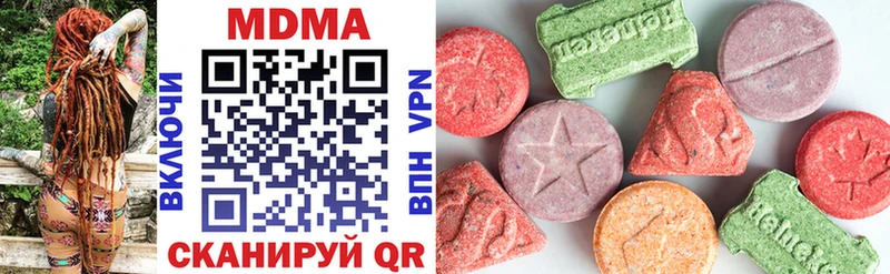 Купить  Спас-Деменск  МДМА VHQ 