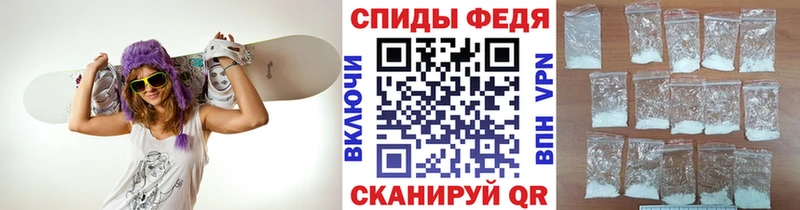 Метамфетамин мет  Купить где  Спас-Деменск 