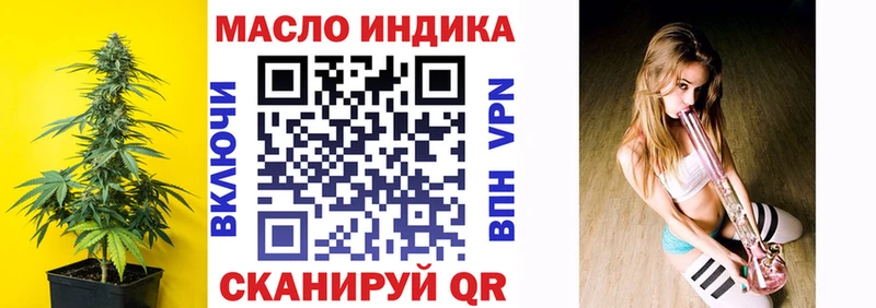 ТГК THC oil  Купить где  Спас-Деменск 