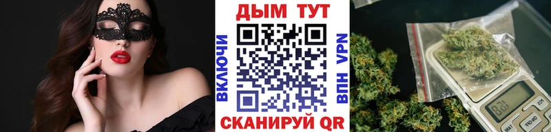 Каннабис LSD WEED  Купить  Спас-Деменск 